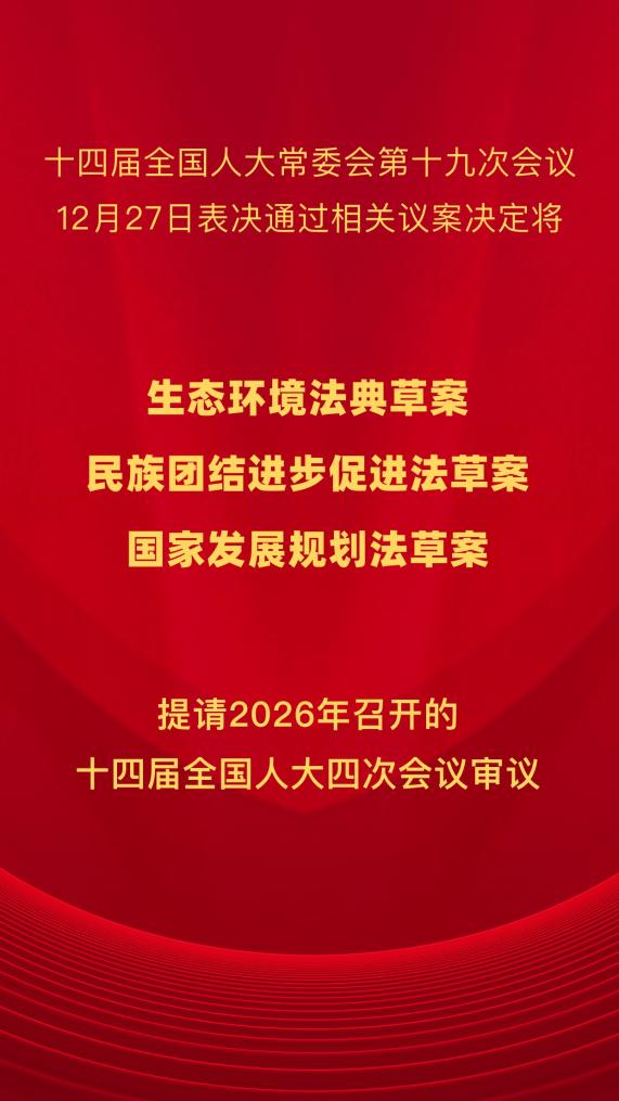 20251227381bbb5a43f5415cb8e34d7e1f095f60_81c3104836bc4b10bcbcf4fc8054de78.jpg