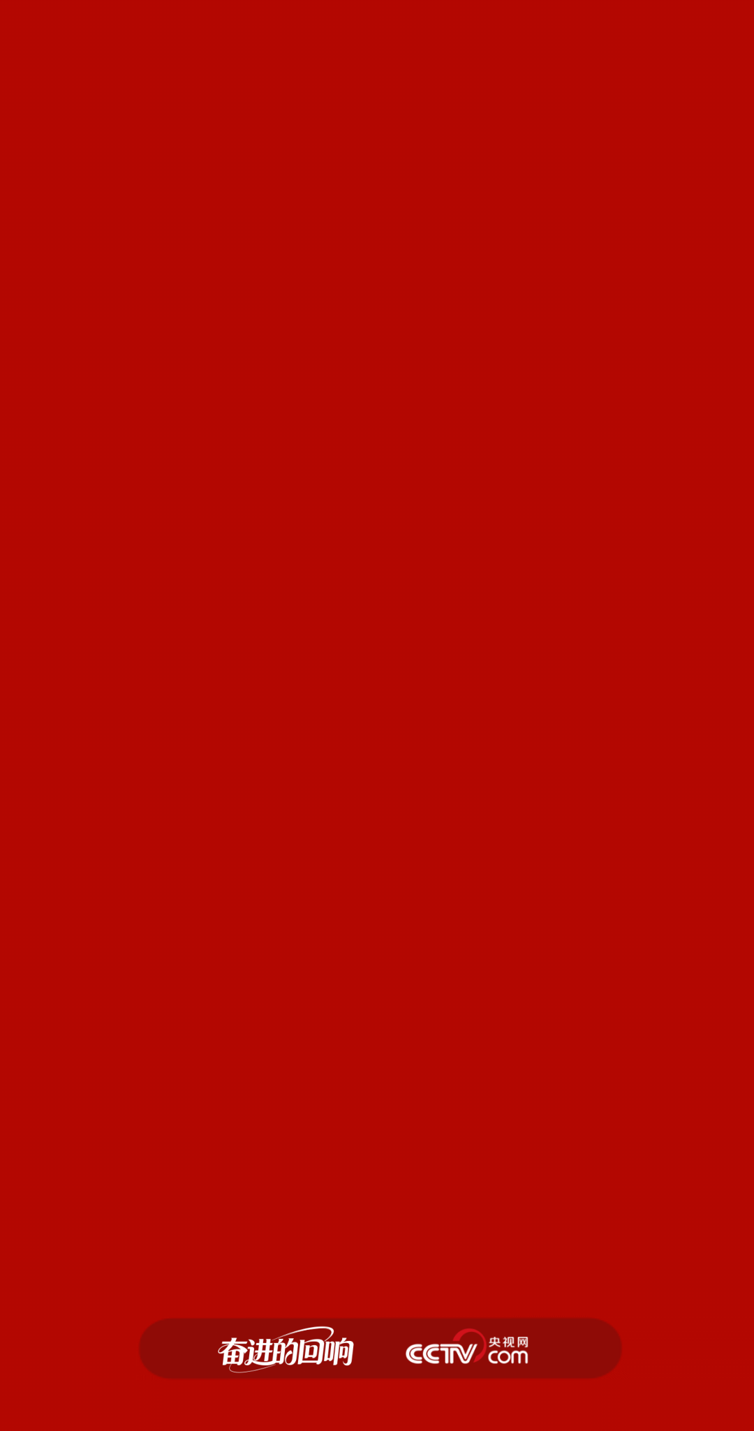 2025122609583511512.gif