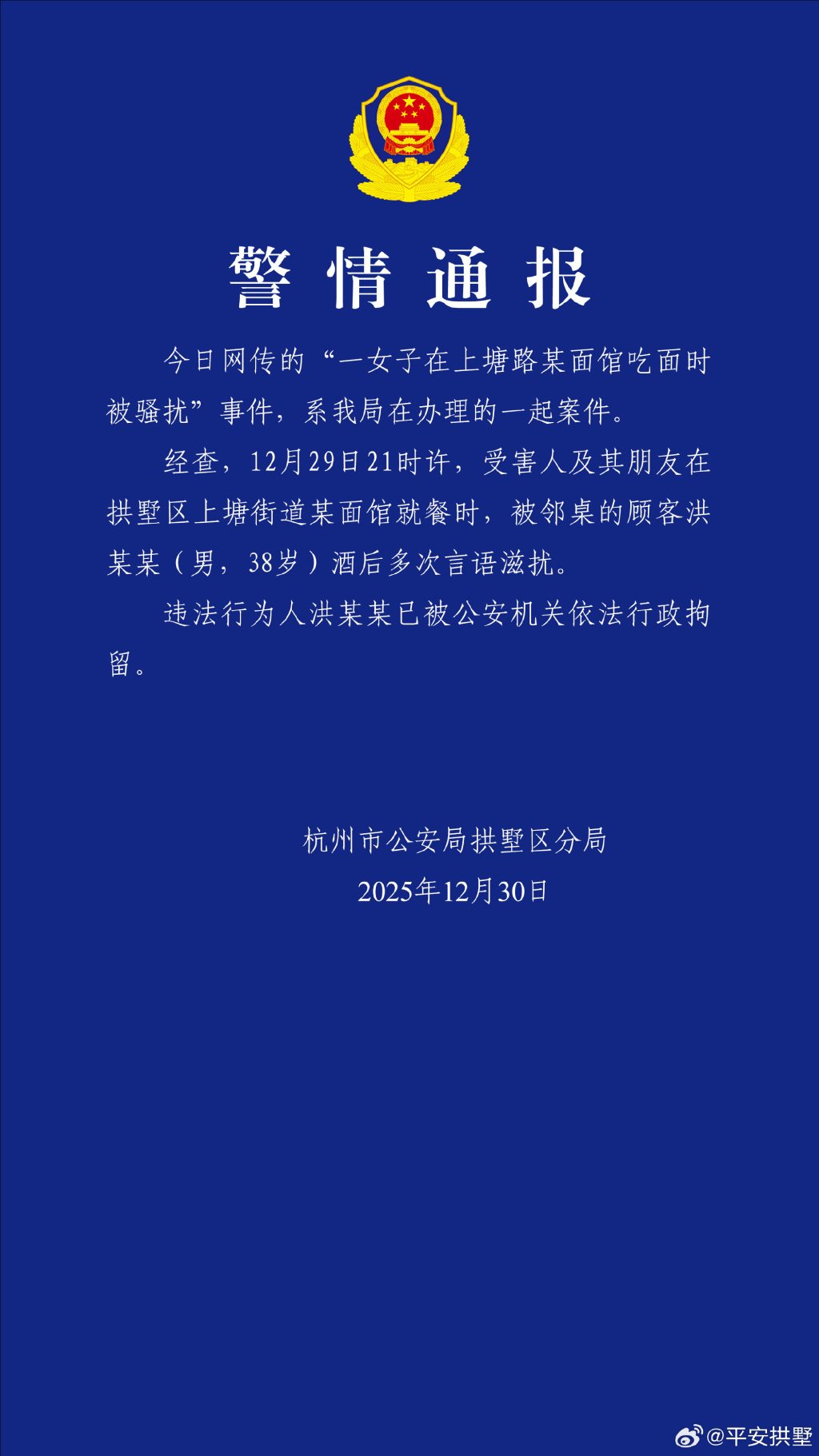 1767097854009_RbZcin_1767097906160.jpg