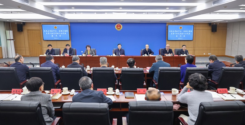 01、1月21日,最高人民检察院邀请各民主党派中央、全国工商联负责人和无党派人士代表座谈,征求对最高检工作报告和检察工作的意见建议。.jpg