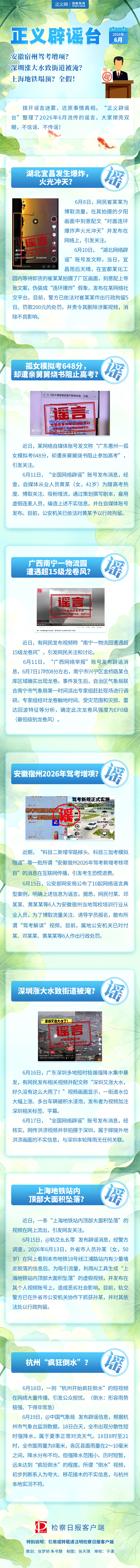长图.jpg