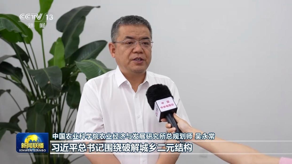 新思想引领新征程丨加快构建城乡融合发展新格局