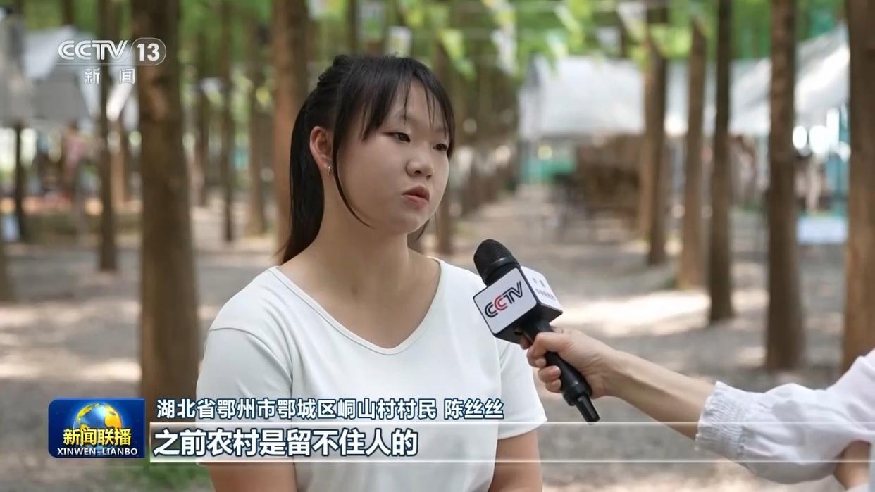 新思想引领新征程丨加快构建城乡融合发展新格局