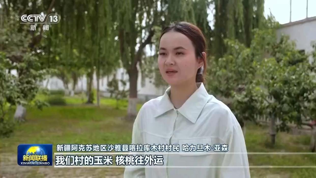 新思想引领新征程丨加快构建城乡融合发展新格局