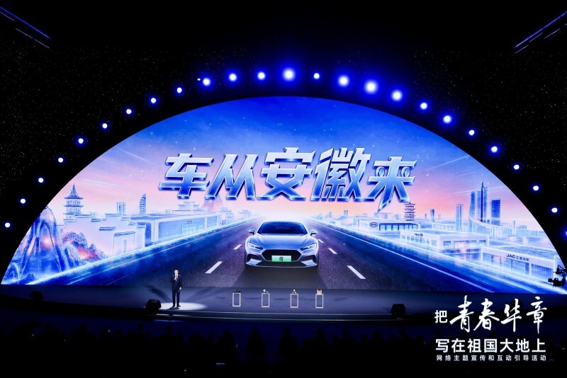 青春华章|2026“大思政课”活动走进中国科大:赓续科创薪火 书写报国华章 青春华章|2026“大思政课”活动走进中国科大:赓续科创薪火 书写报国华章