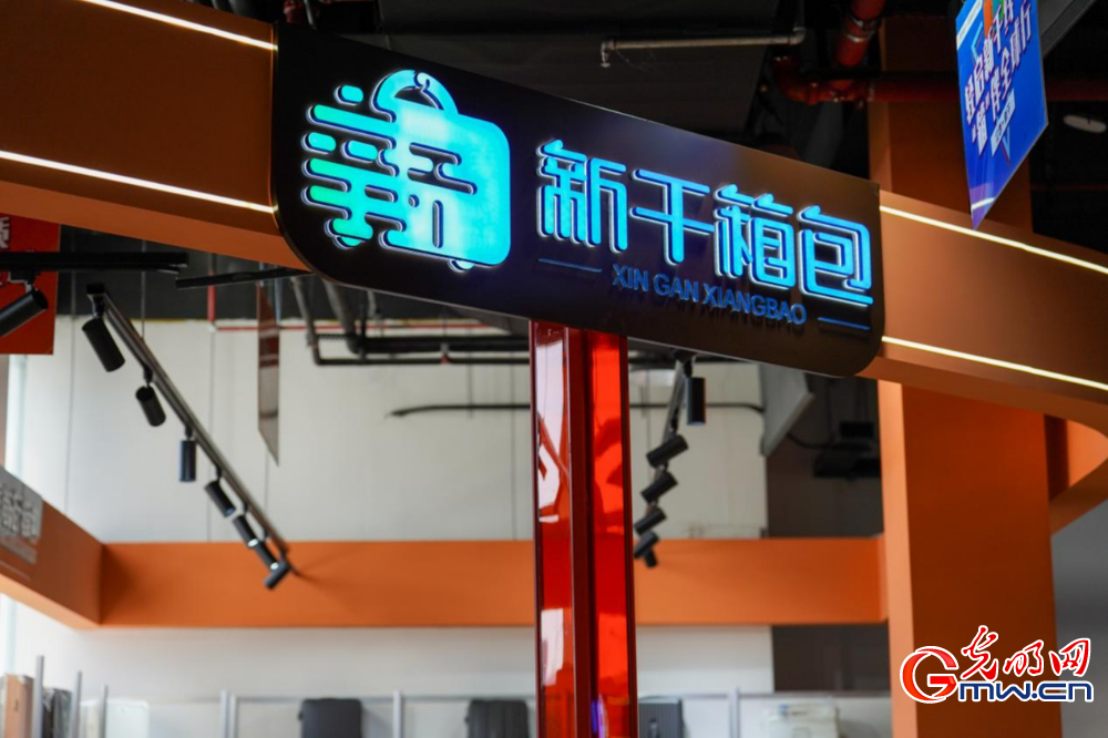 【红星照耀中国】小小箱包大能量!县域轻工闯出智造出海路 【红星照耀中国】小小箱包大能量!县域轻工闯出智造出海路