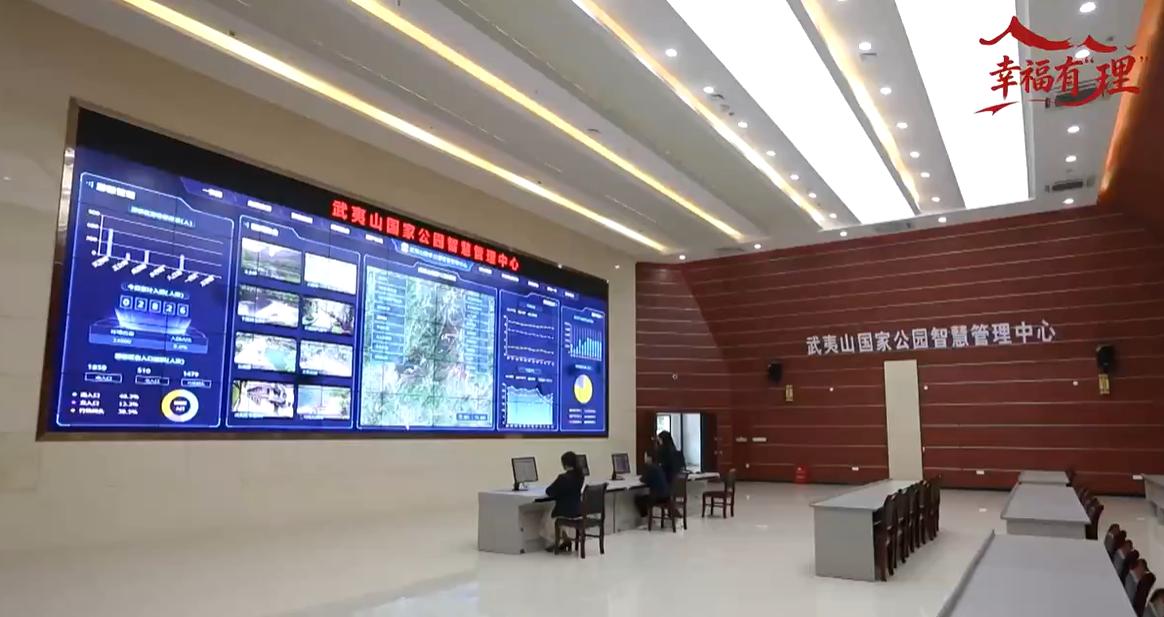 【理响中国·幸福有“理”】天眼地网,守护山海有智慧 【理响中国·幸福有“理”】天眼地网,守护山海有智慧