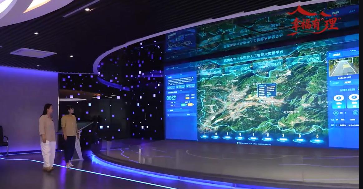 【理响中国·幸福有“理”】天眼地网,守护山海有智慧 【理响中国·幸福有“理”】天眼地网,守护山海有智慧