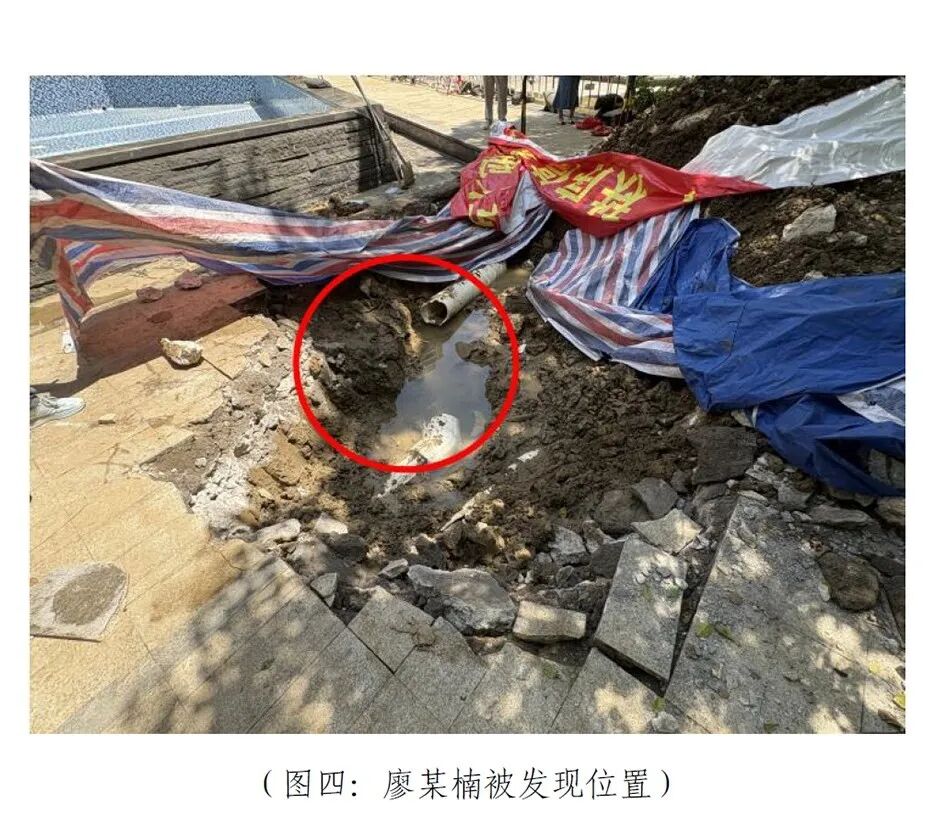 “女童被泳池排水口吸入不幸身亡”事故调查报告发布:回水管口安全防护罩缺失