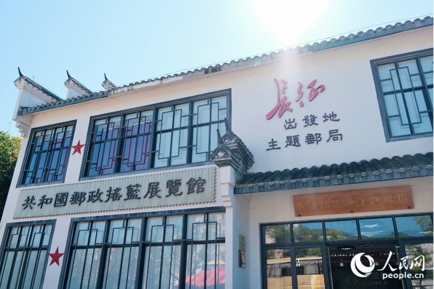 中复村长征出发地主题邮局,将红色文化展示与惠农产品展销相结合。人民网 欧阳奕奕摄 中复村长征出发地主题邮局,将红色文化展示与惠农产品展销相结合。人民网 欧阳奕奕摄