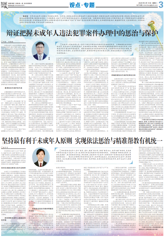 微信图片_20260616094954.png