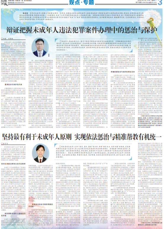微信图片_20260616094954.png