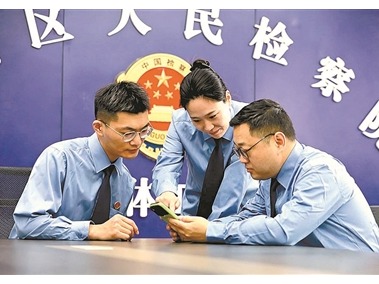 廉政课堂有了“掌上宝”