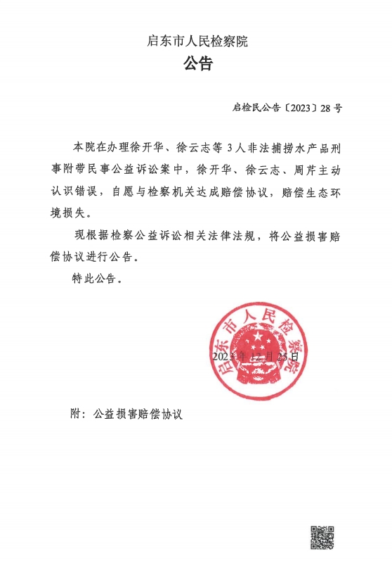 微信截图_20240111101815.png