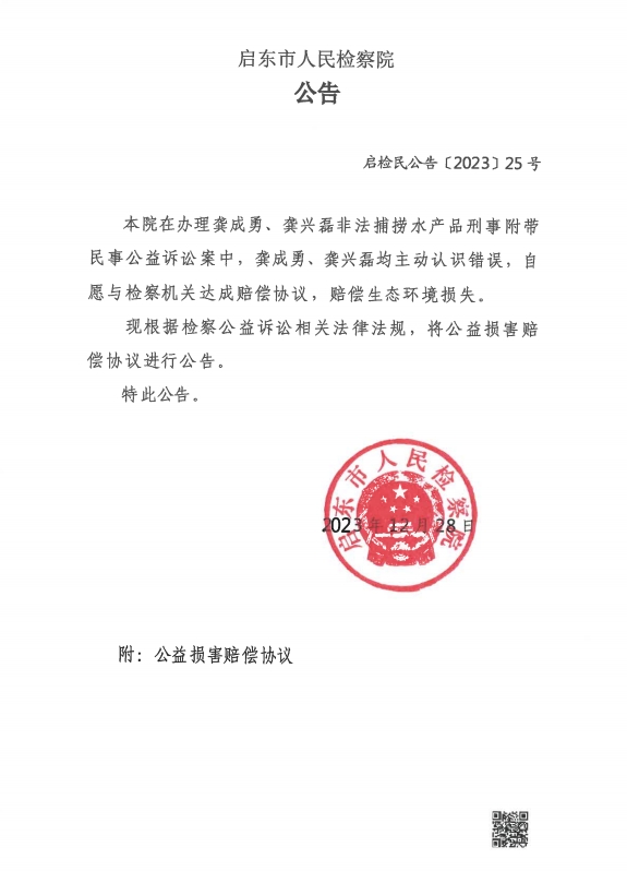 微信截图_20240115151515.png