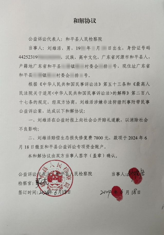 修改尺寸.jpeg