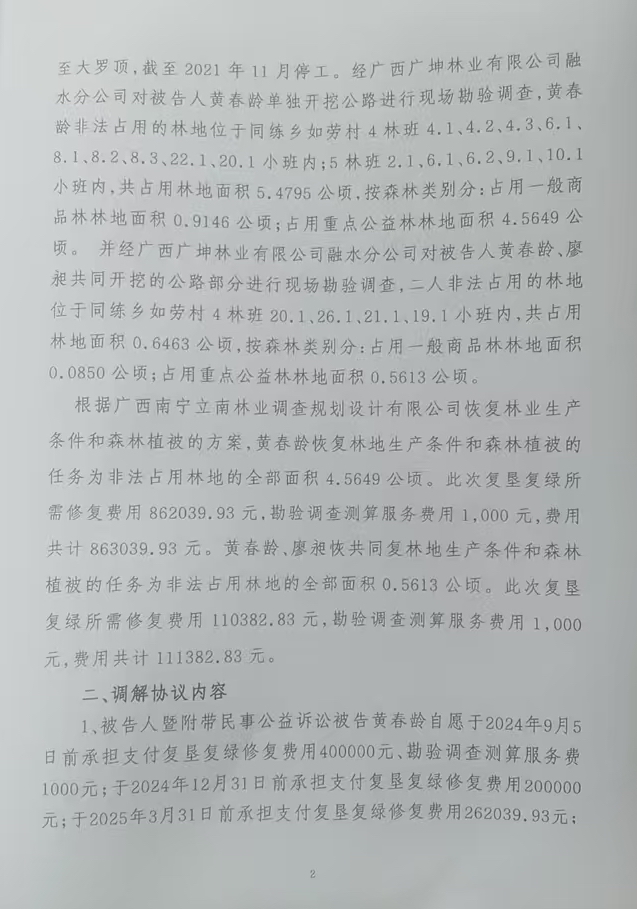 微信图片_20240830155313.jpg