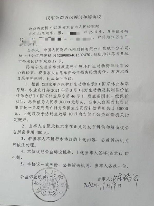微信截图_20241119133422.png