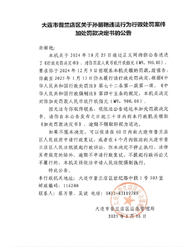 微信截图_20250117094601.png