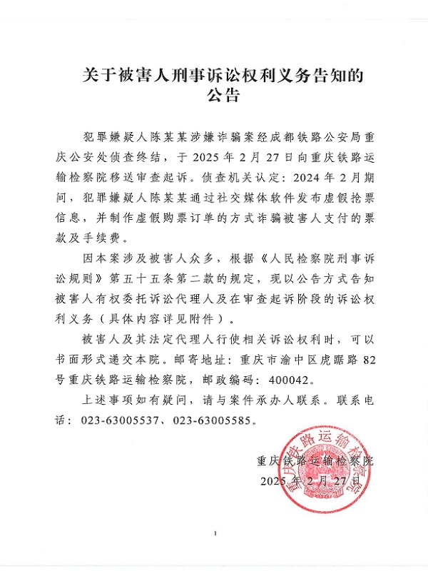 微信截图_20250227161416.png