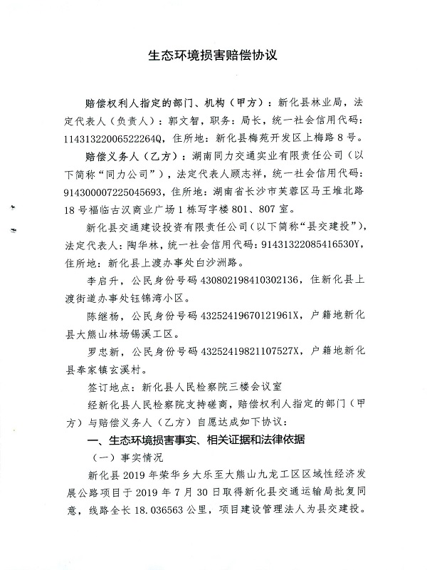 协议1.jpg