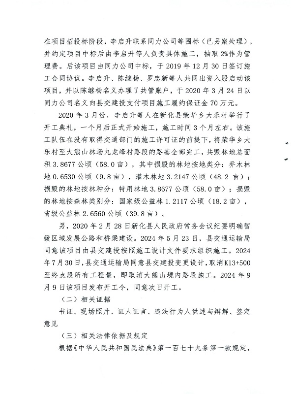 协议2.jpg