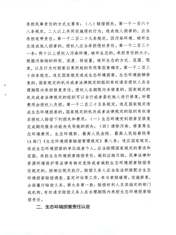 协议3.jpg