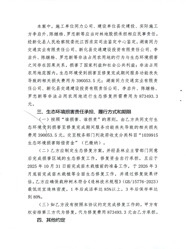 协议4.jpg