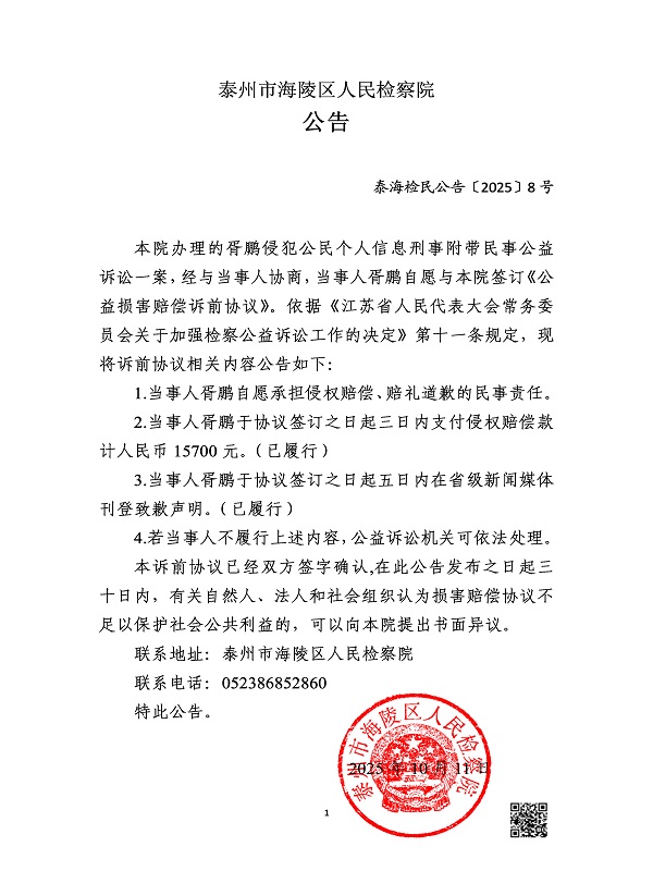 胥鹏.jpg