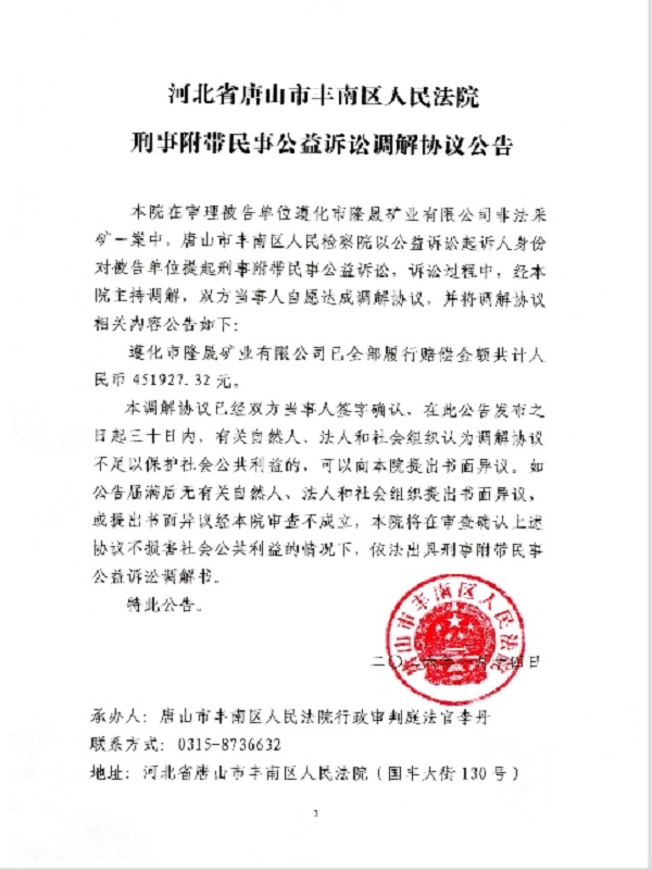 微信截图_20260122133252.png
