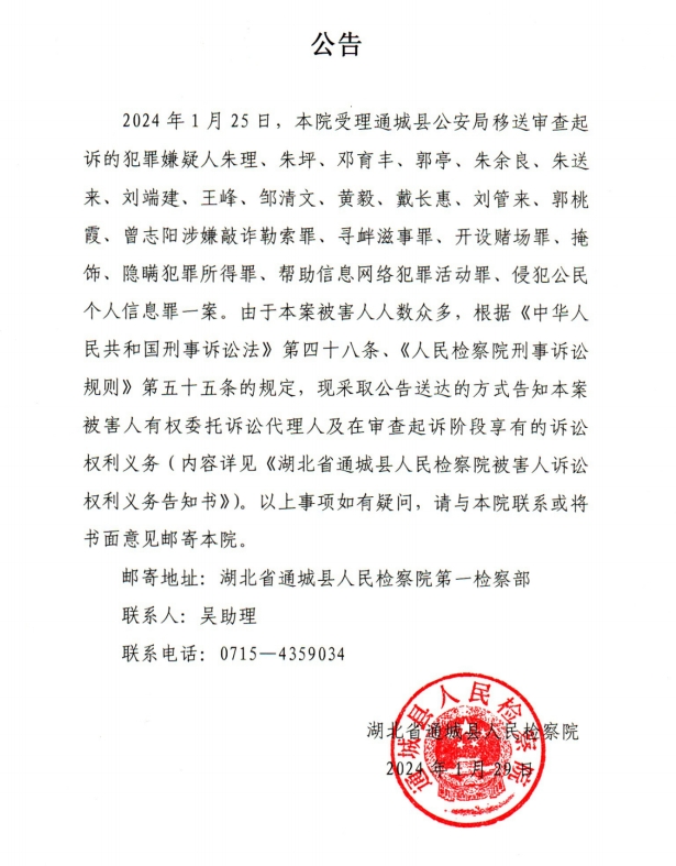 微信截图_20240201121842.png