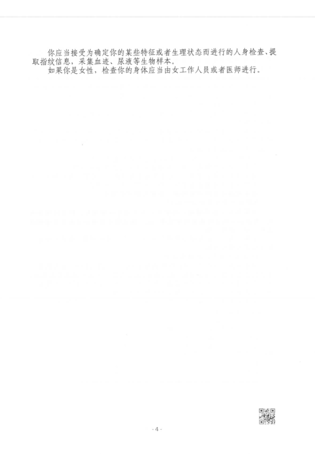 20240315102413_4.png