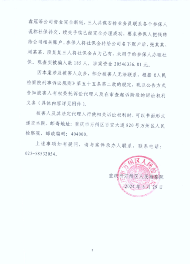 修改尺寸-2.jpeg