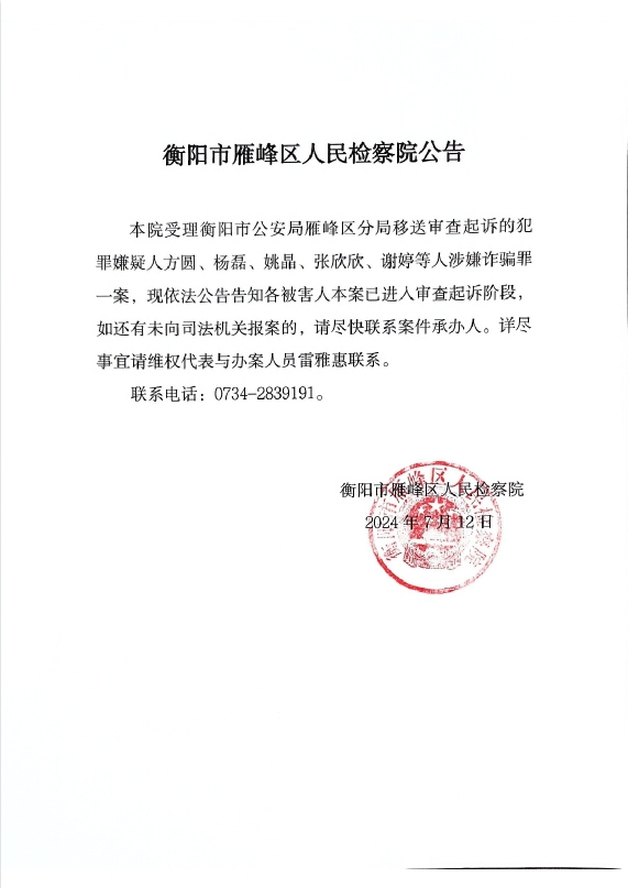 微信截图_20240717094531.png