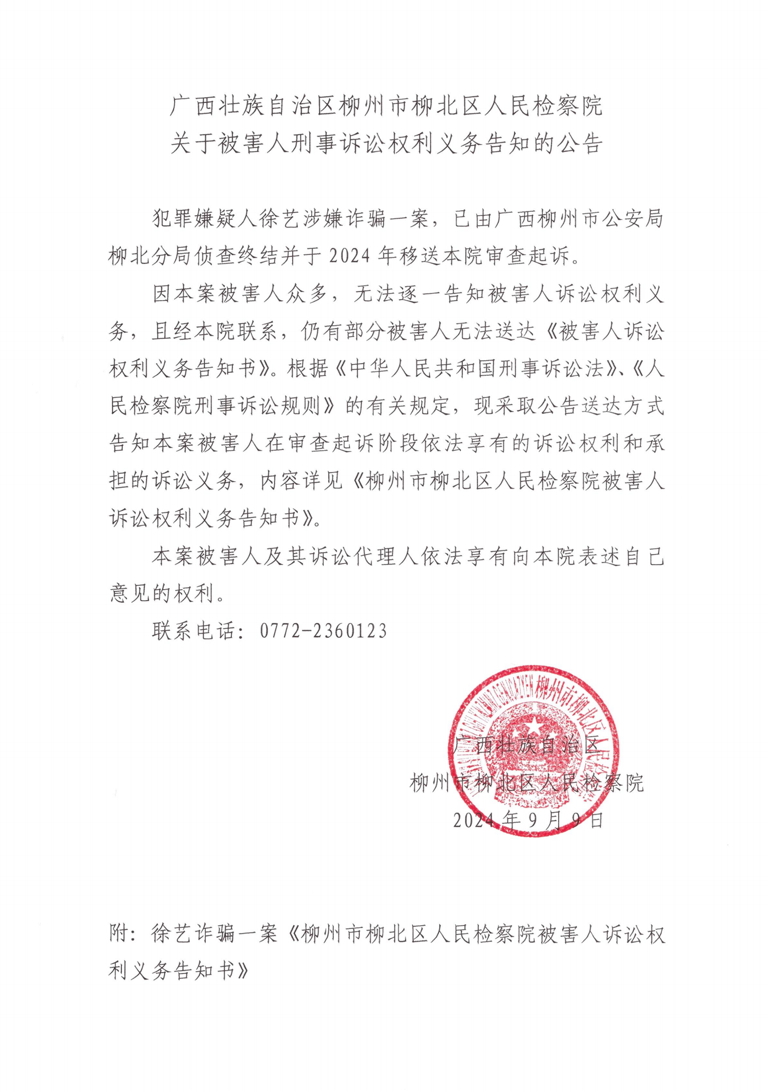 截屏2024-09-12 09.00.30.png