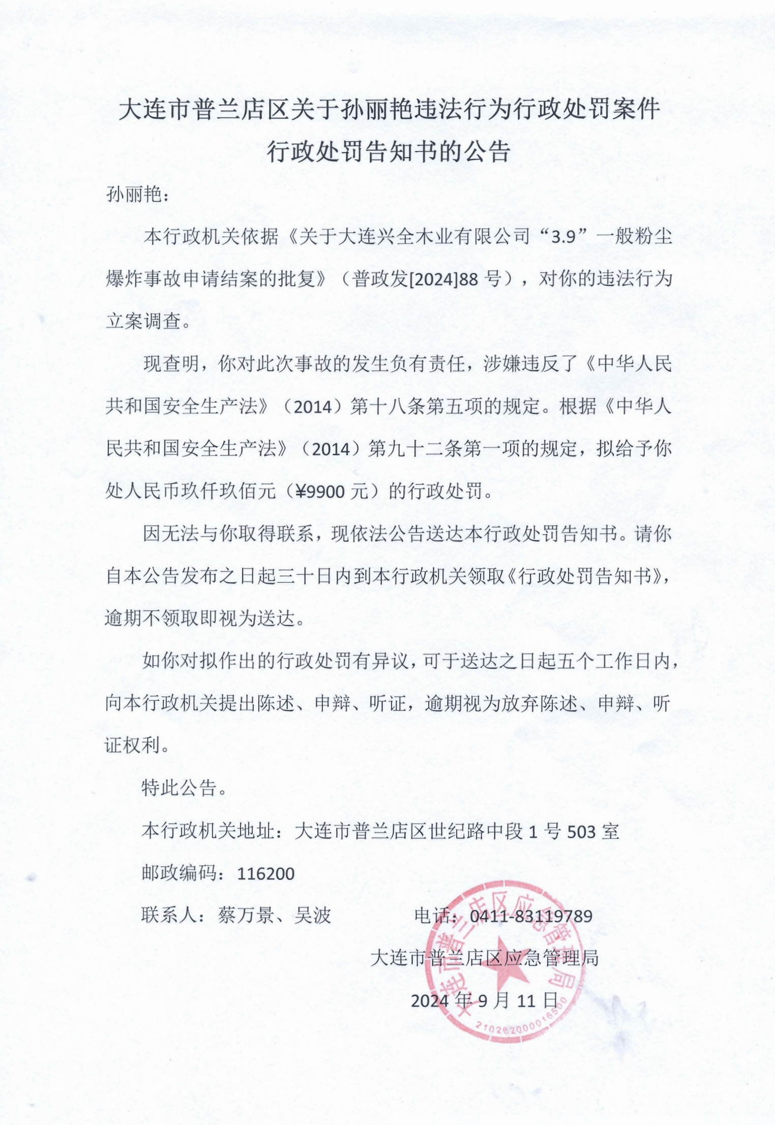 截屏2024-09-12 10.04.02.png