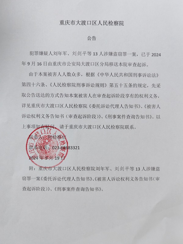 wecom-temp-3568303-b4780a9de77b9e3e62c9dbc8e4abbea5(1).jpg