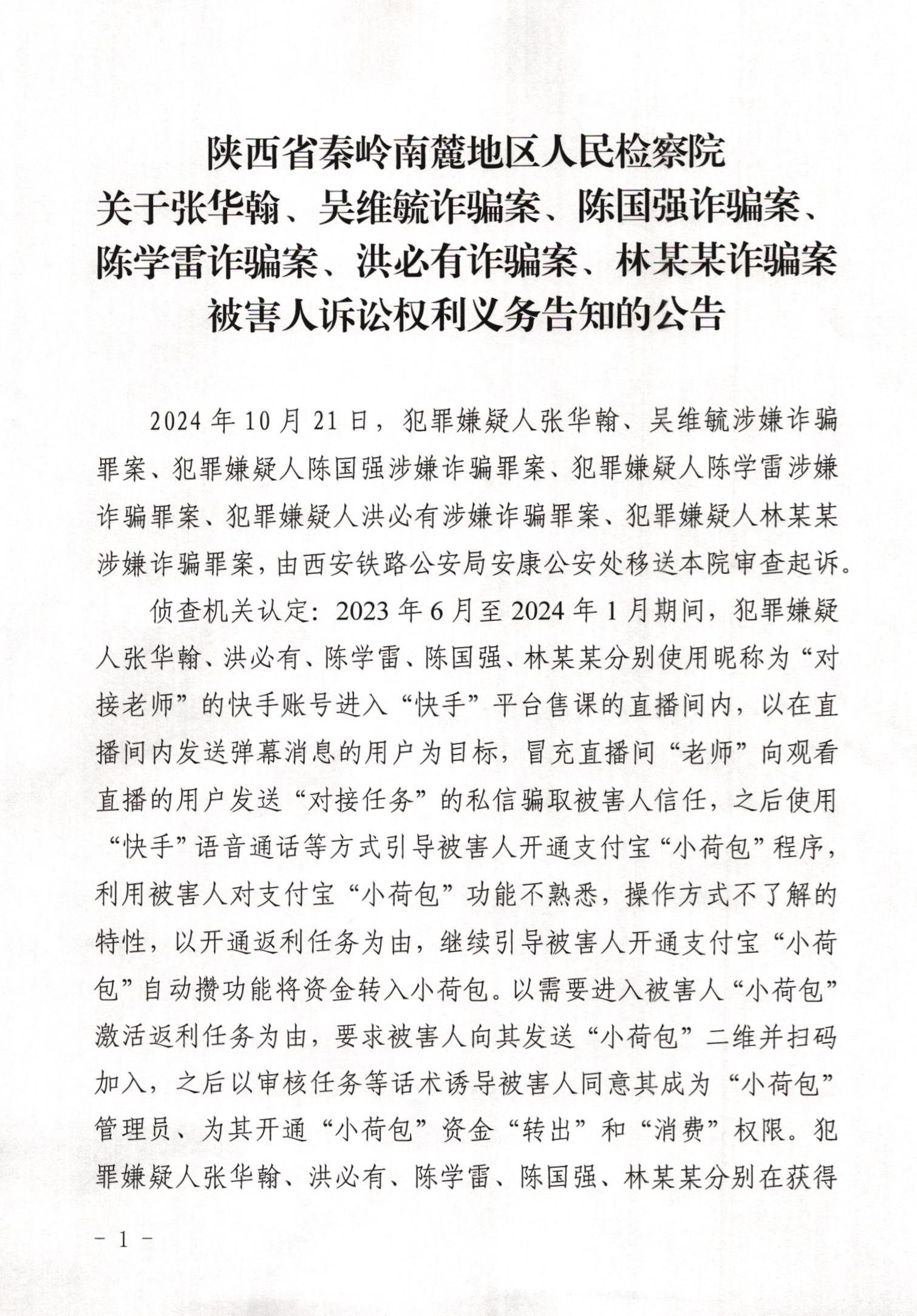 公告1.jpg