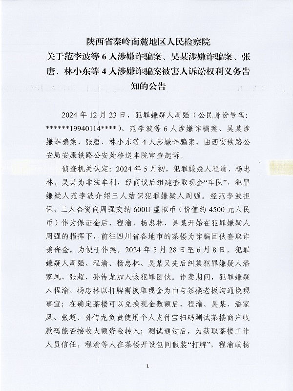 Page0001.jpg