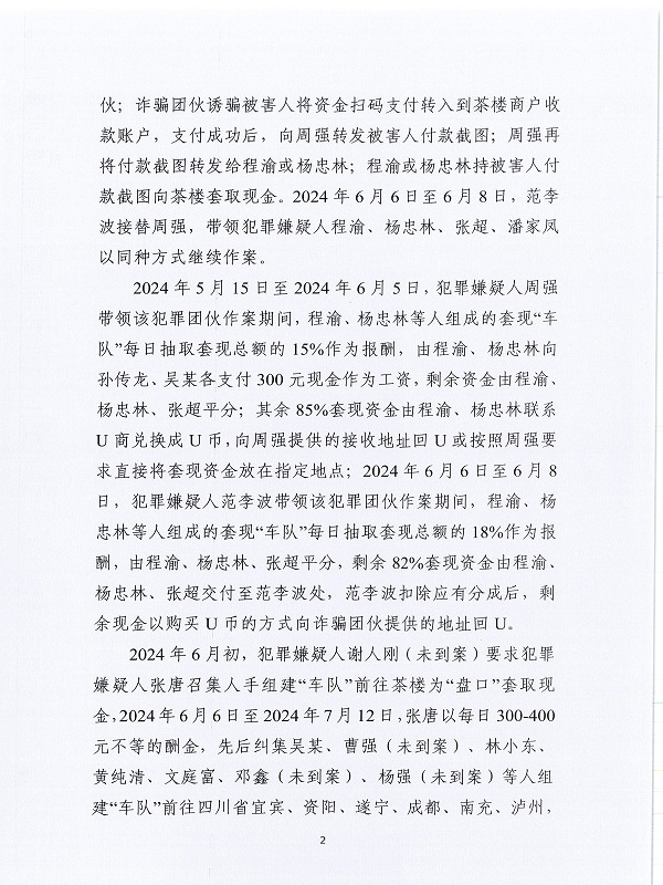 Page0002.jpg