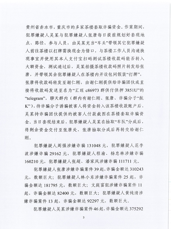 Page0003.jpg