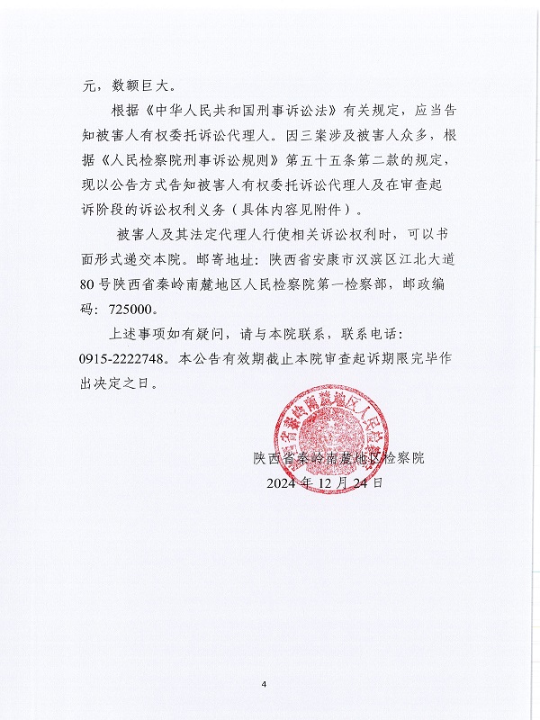 Page0004.jpg