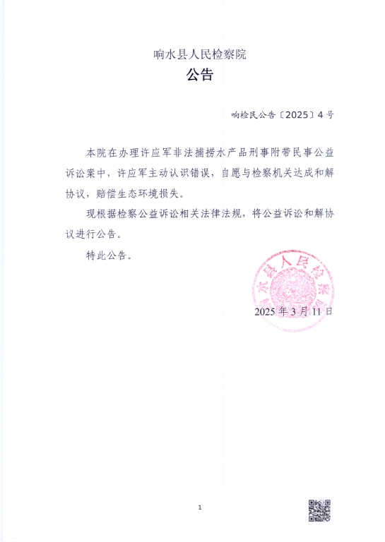 微信截图_20250311102237.png