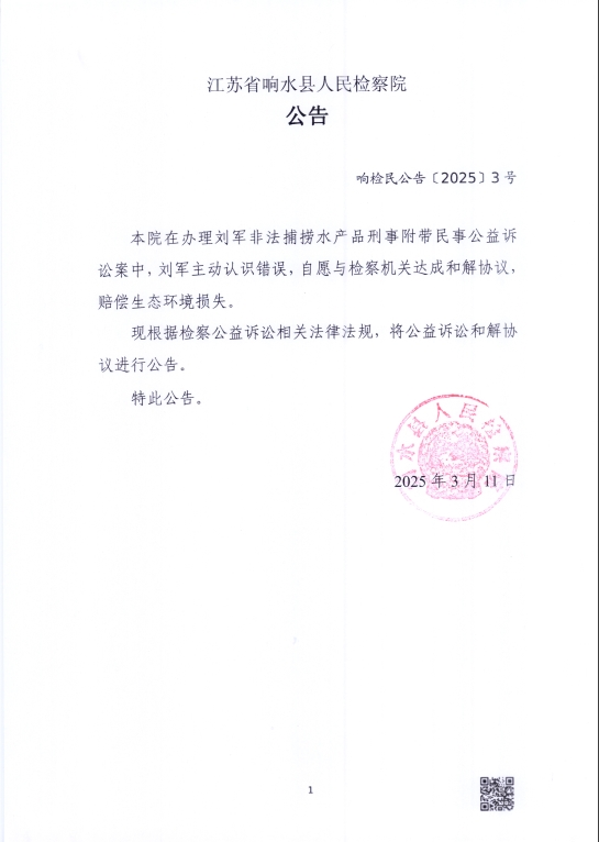 微信截图_20250311102807.png