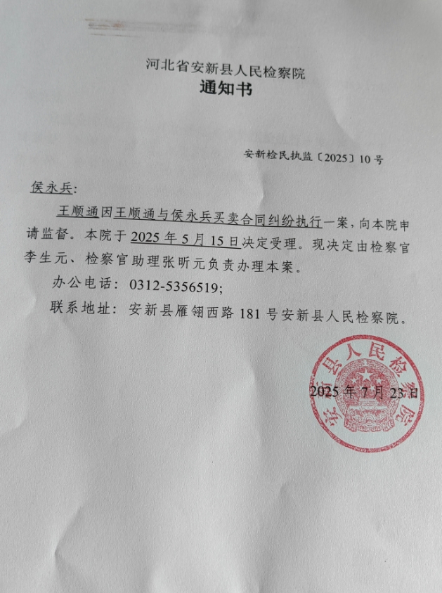 侯永兵.png