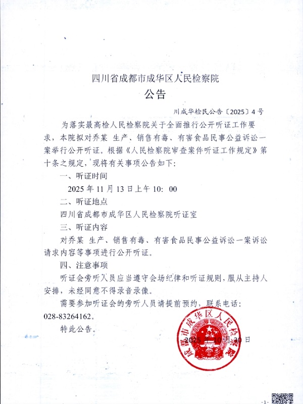 微信截图_20251110132718.png