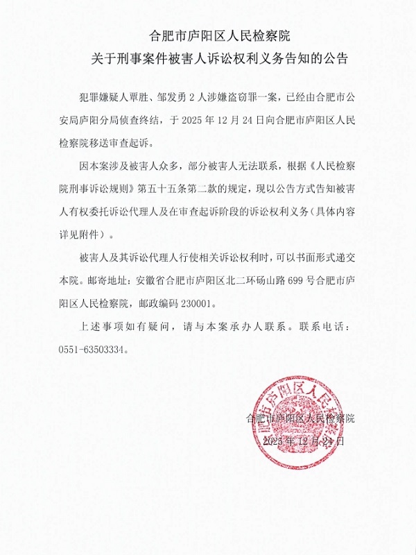 覃胜、邹发勇1.png