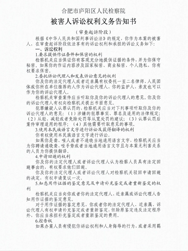 覃胜、邹发勇2.png
