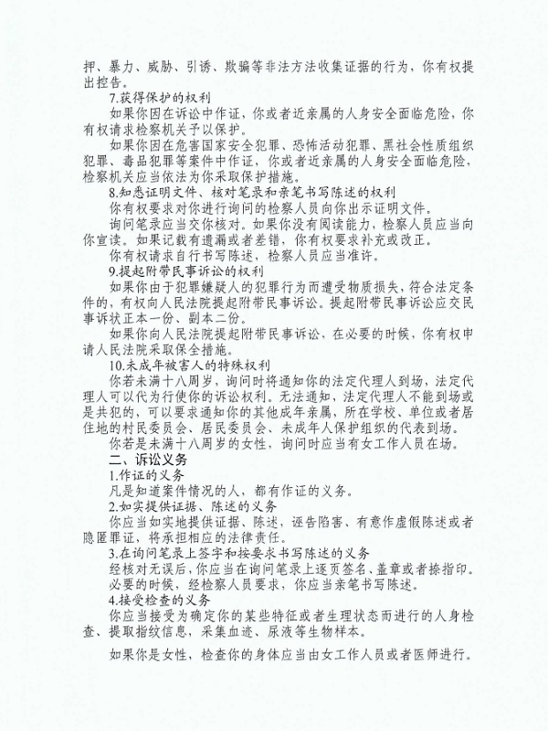 覃胜、邹发勇3.png