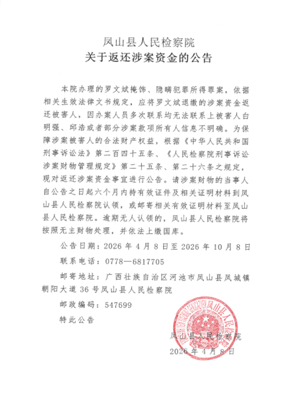 罗文斌.png
